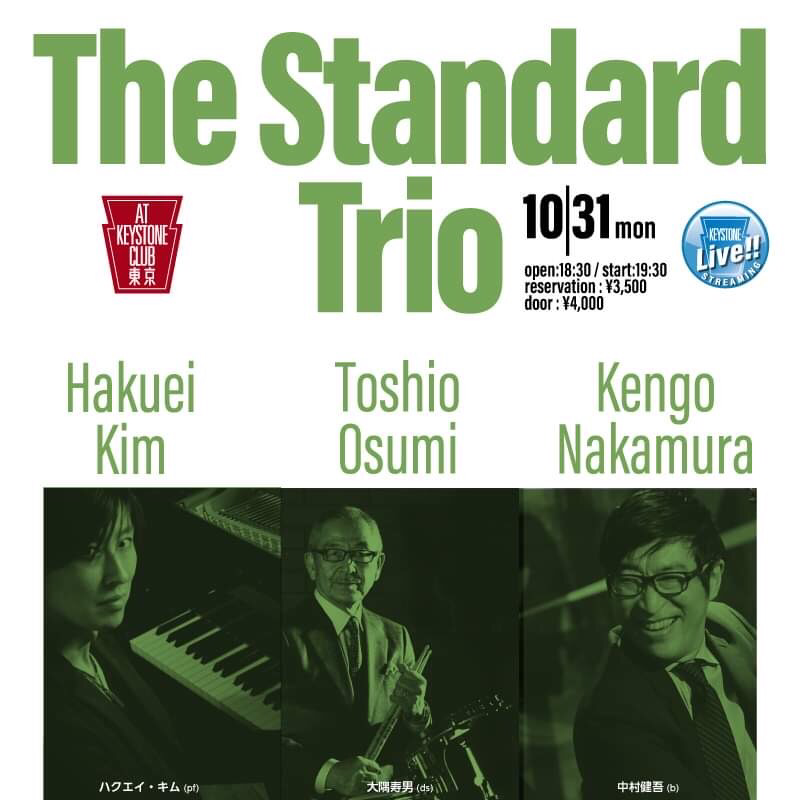 standard-trio